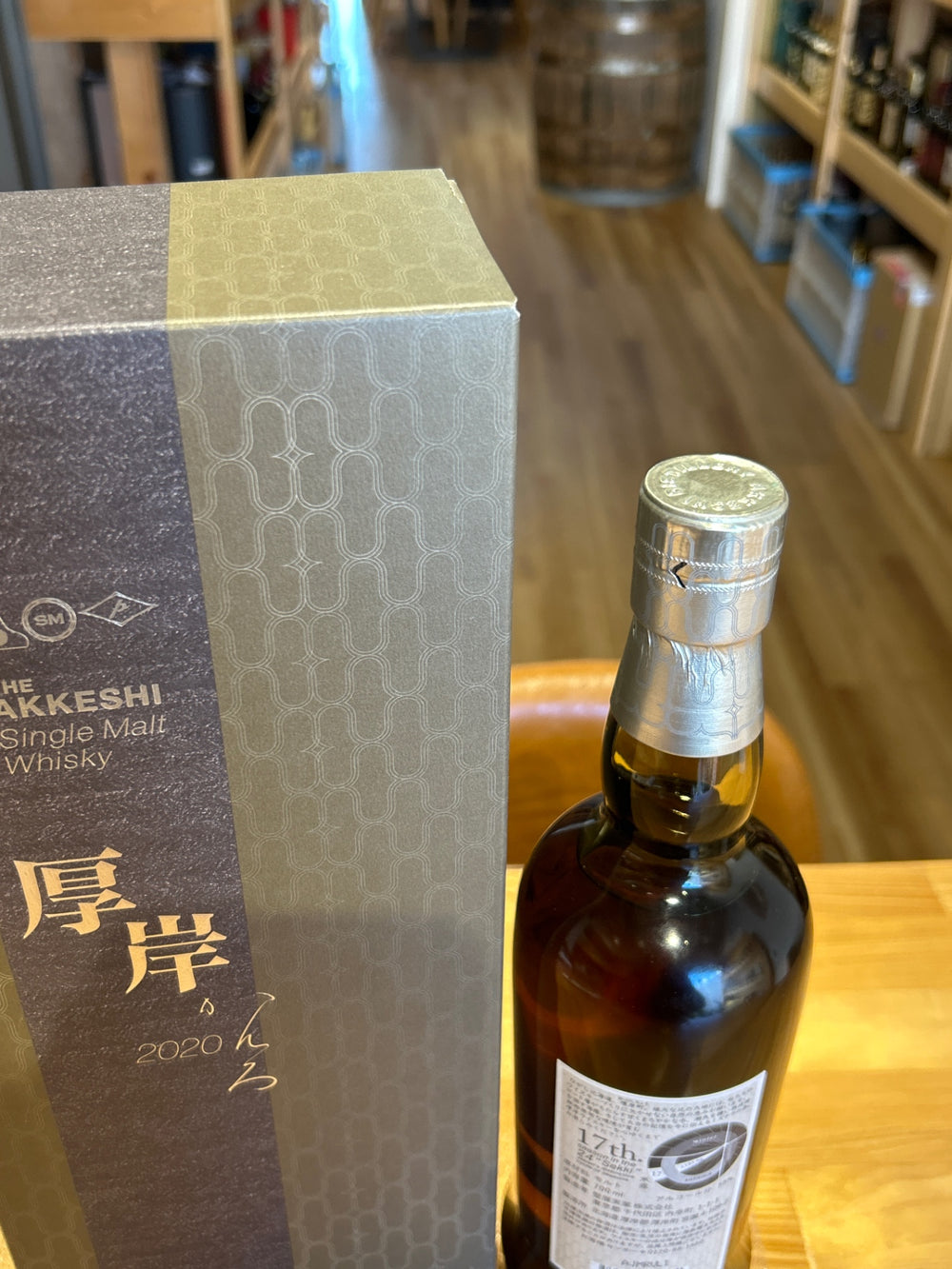 Akkeshi Single Malt Kanro 2020