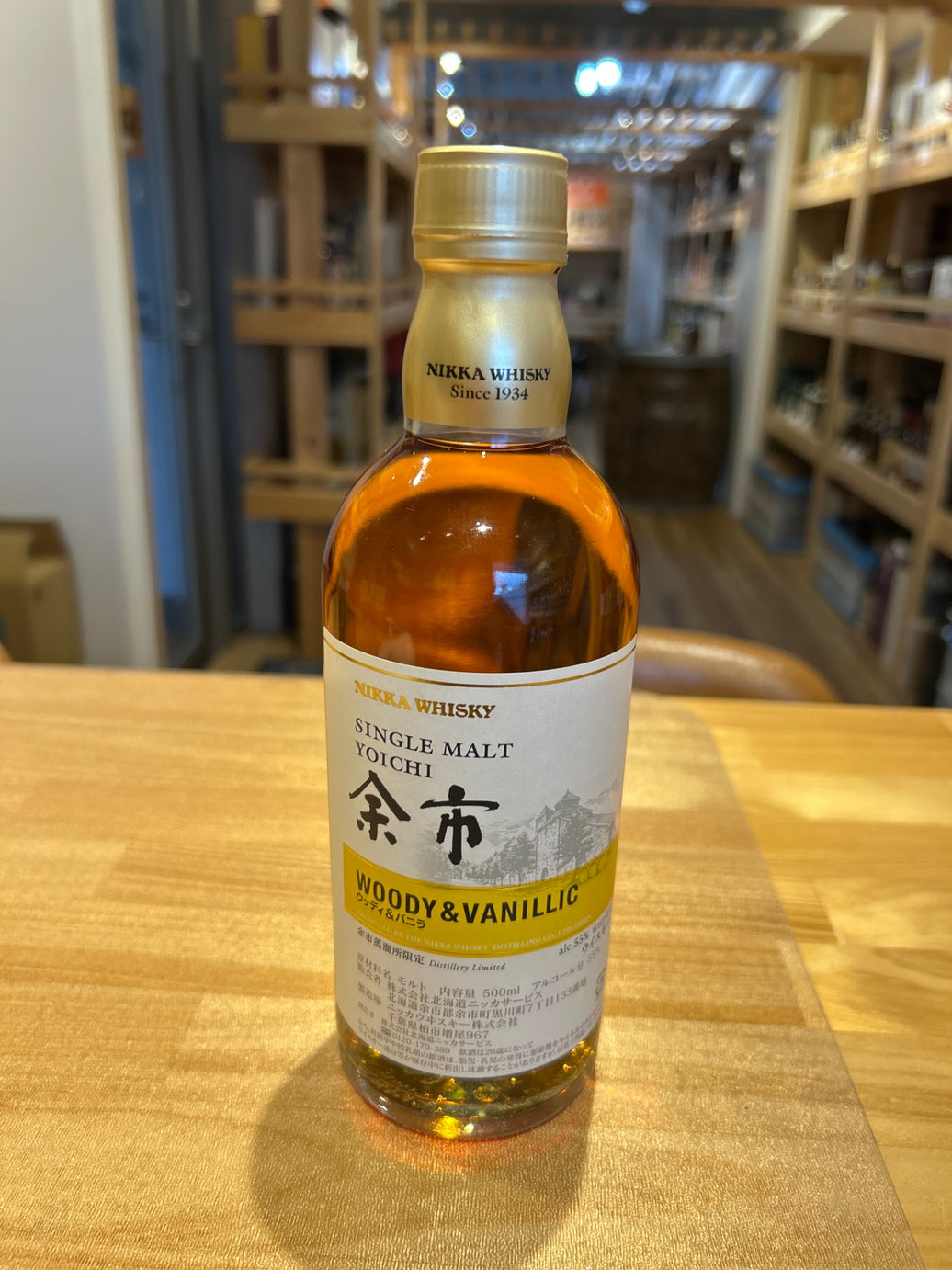 ニッカ 余市蒸溜所限定 ウッディ＆バニラ 500ml
