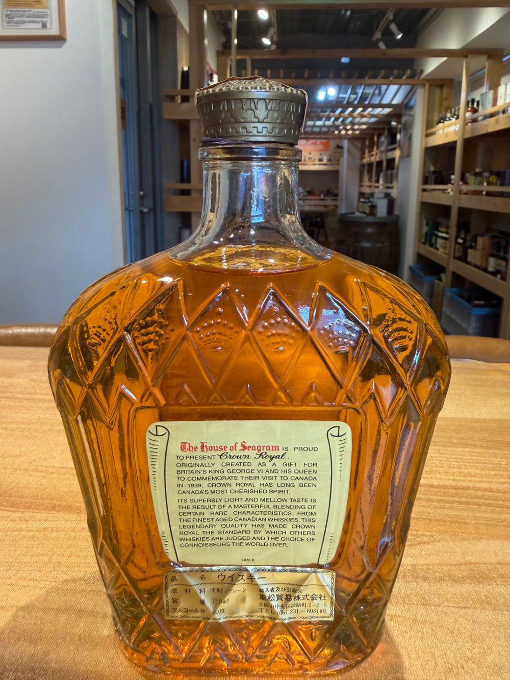 Canadian Whisky/クラウンローヤル 750ml