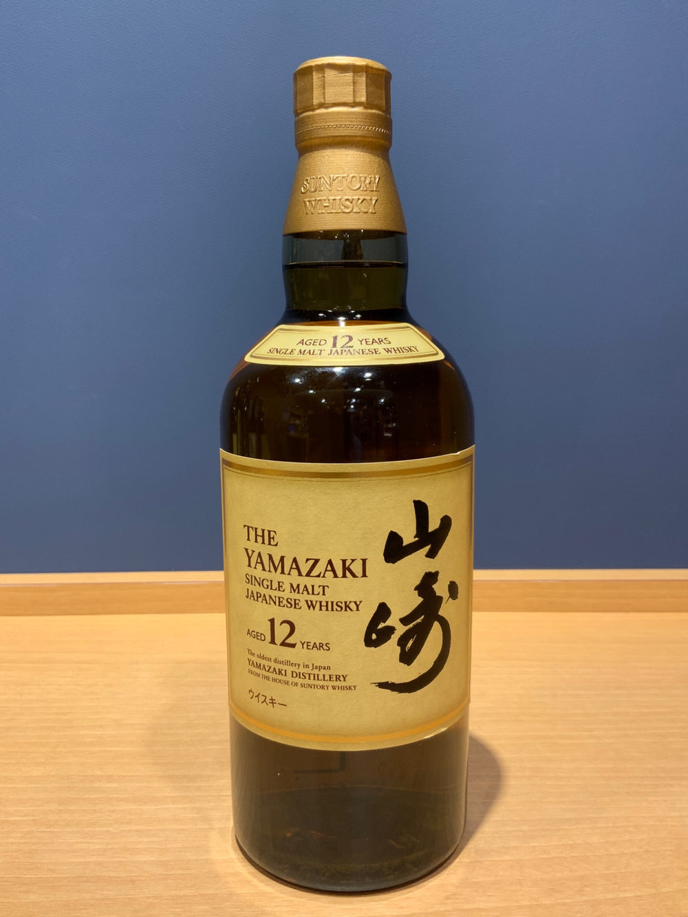 サントリー 山崎12年 43度 700ml