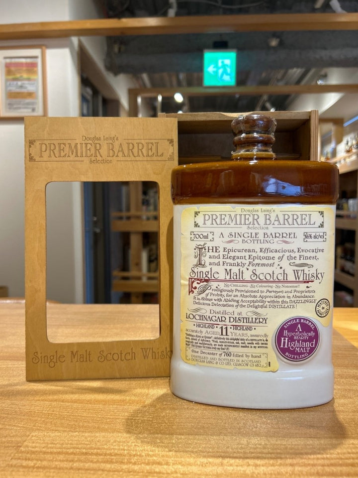 Lochnagar Premier Barrel 11 Years - LIQUOR JOY