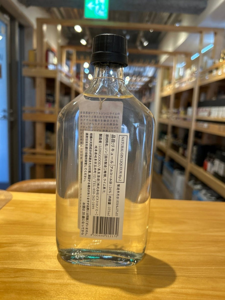LONG GOOD　ナチュラル・ジン・リキュール レシピ2　26%　375ml - LIQUOR JOY