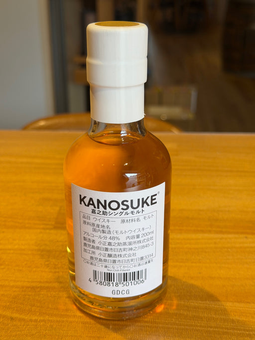 嘉之助　シングルモルト　200ｍl