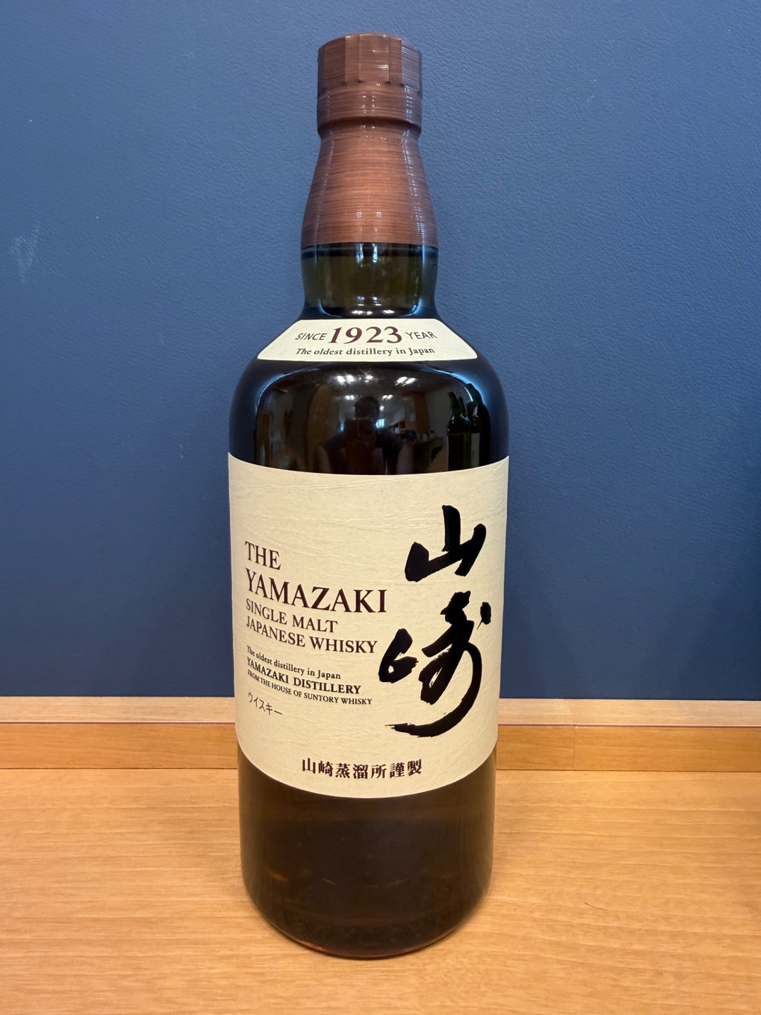 image サントリー 山崎 1923 シングルモルトウイスキー NV 700ml