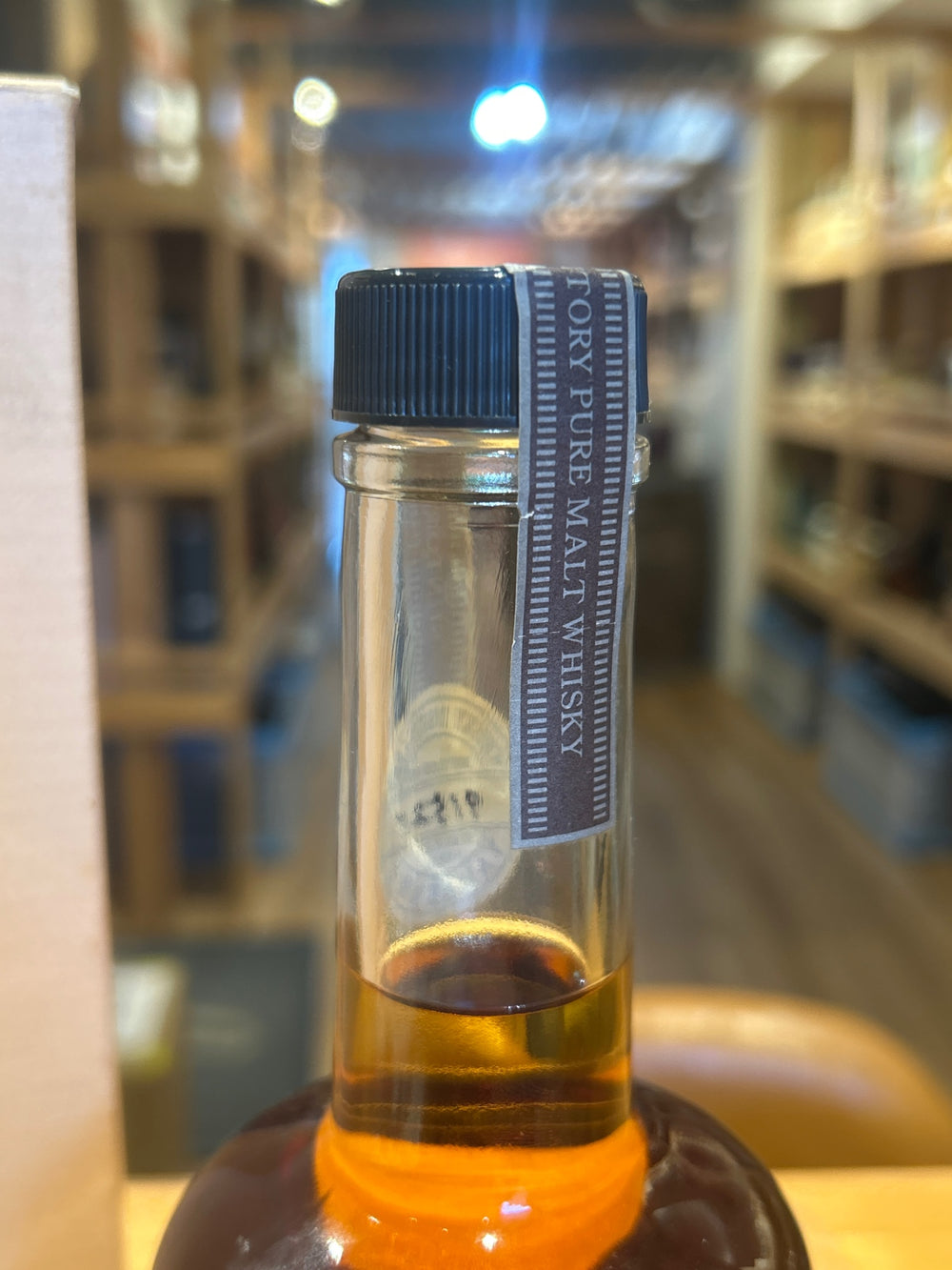 山崎　樽出原酒　酒精57度　10年