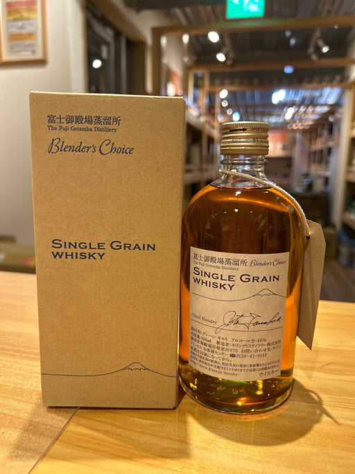 Fuji Gotemba Distillery Blender's Choice Single Grain
