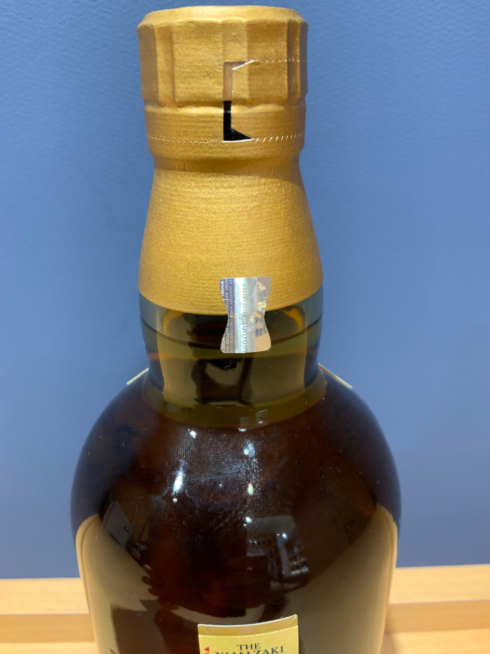 サントリー 山崎12年 43度 700ml