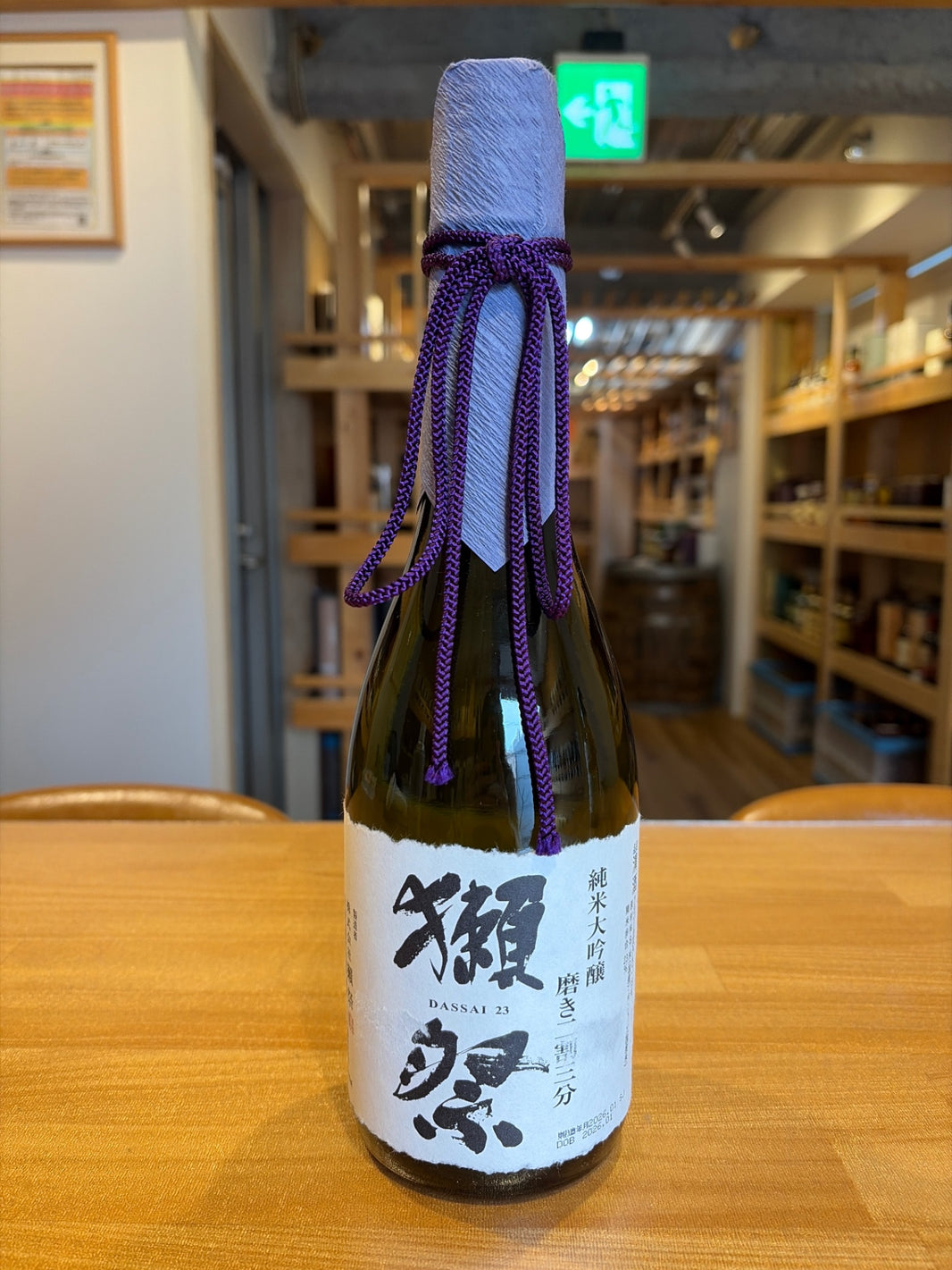 獺祭(だっさい) 純米大吟醸 磨き二割三分 720ml [ 日本酒 山口県 ]