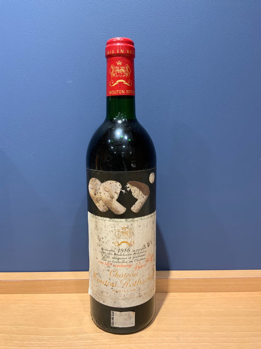 Château mouton rothschild 1986/シャトー・ムートン・ロートシルト 1986