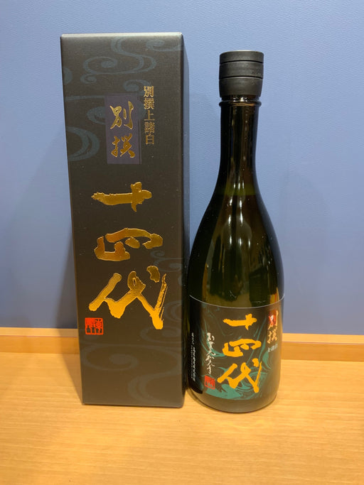 十四代 別撰上諸白 720ml