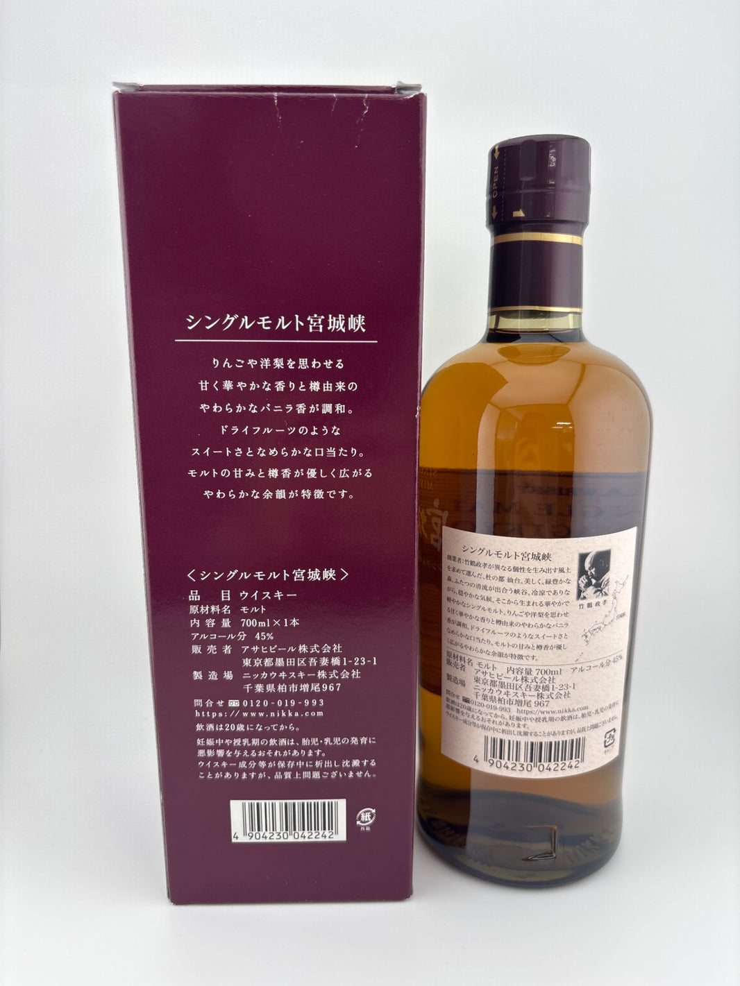 image シングルモルト宮城峡  ウイスキー 日本 700ml ]
