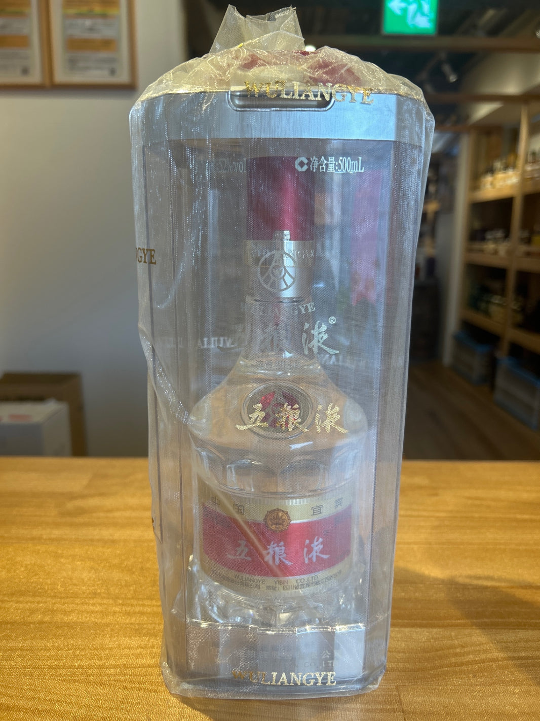 五糧液　52% 500ml