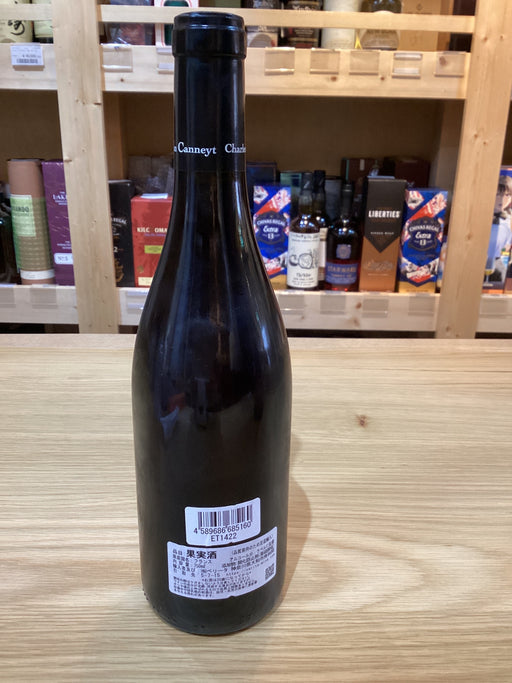 Charles Van Canet Nuits-Saint-Georges 1er Replica 2022