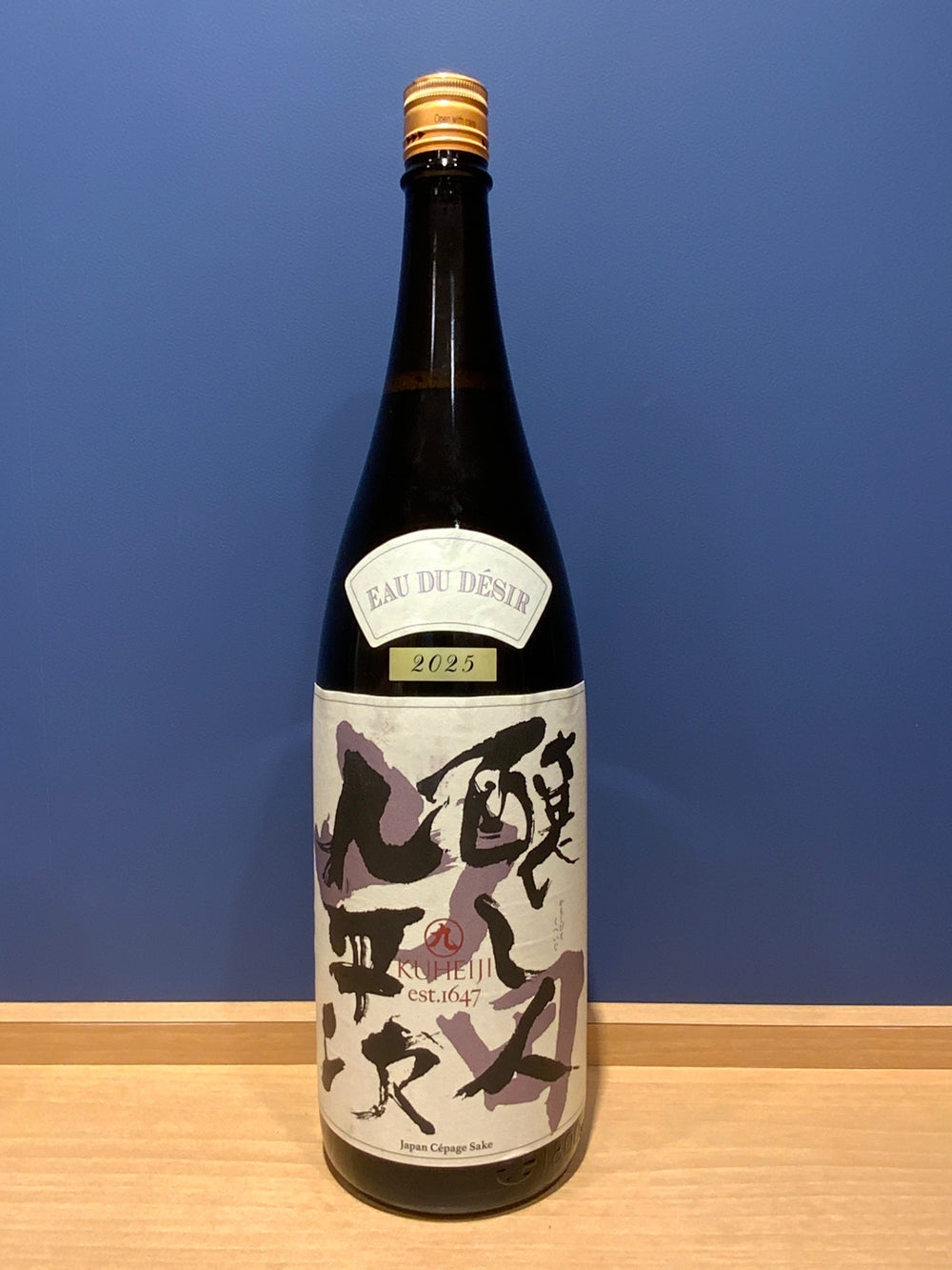 醸し人九平次　EAU DU　DESIR 黒田庄　山田錦