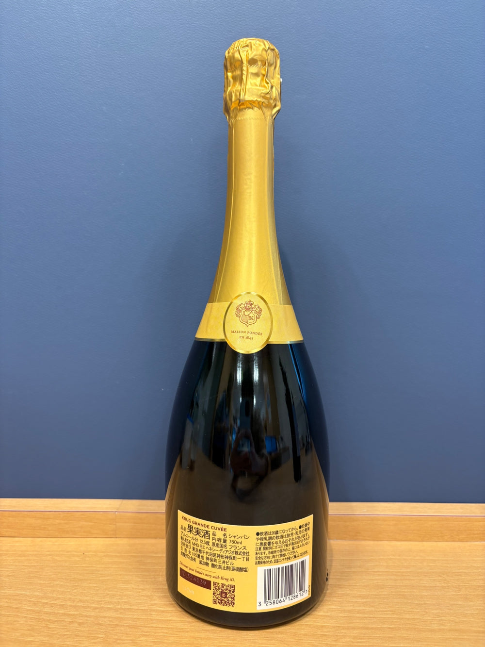 クリュッグ　グランド・キュヴェ[NV]【750ml】Krug Grande Cuvee