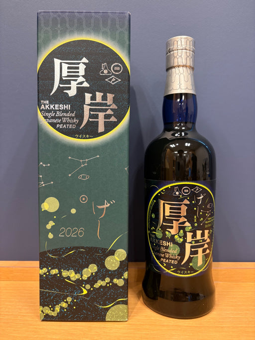厚岸 シングルブレンデッド ジャパニーズウイスキー 夏至　2026