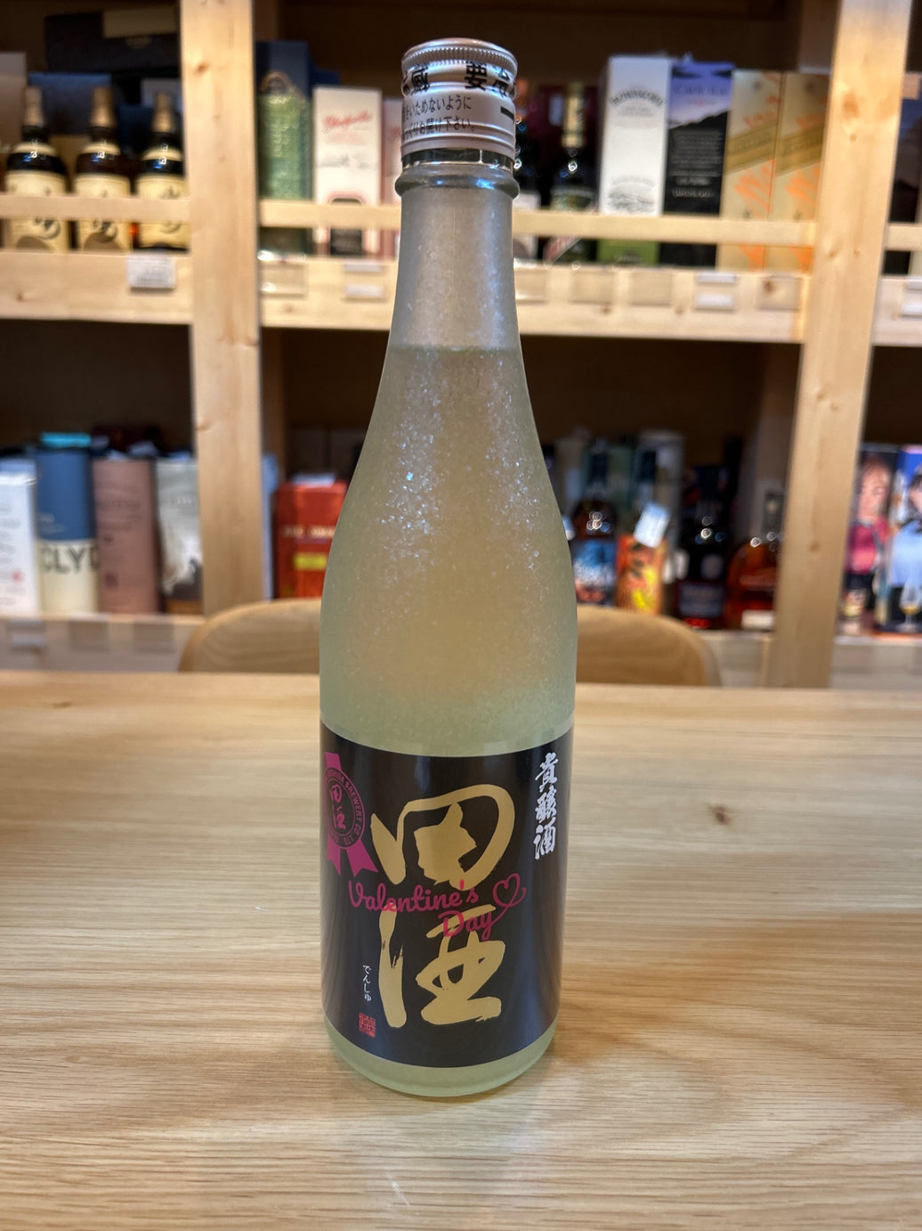 田酒　貴釀酒