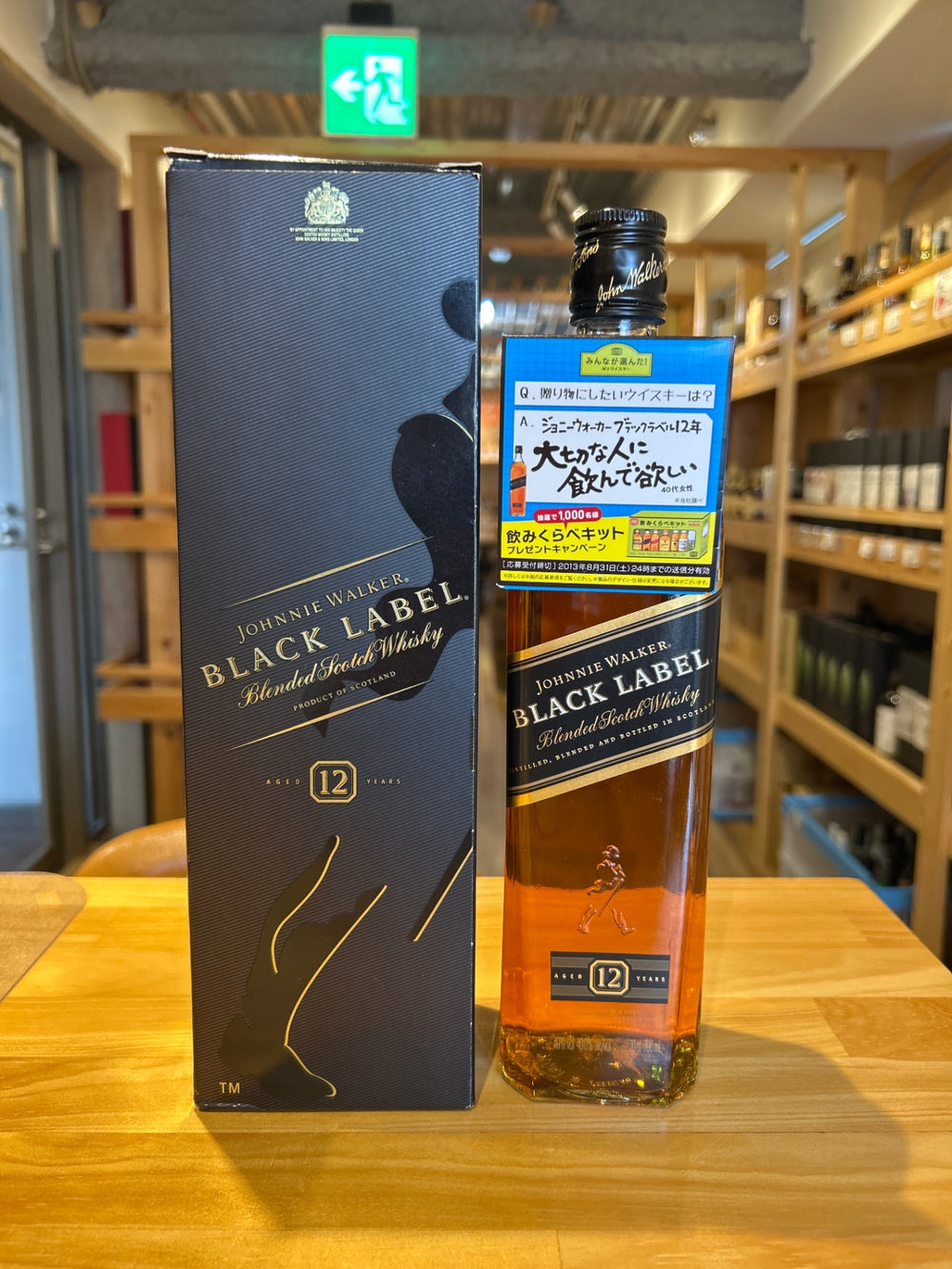 ジョニーウォーカー ブラックラベル 12年 ギフトBOX [ ウイスキー イギリス 700ml ] [ギフトBox入り]