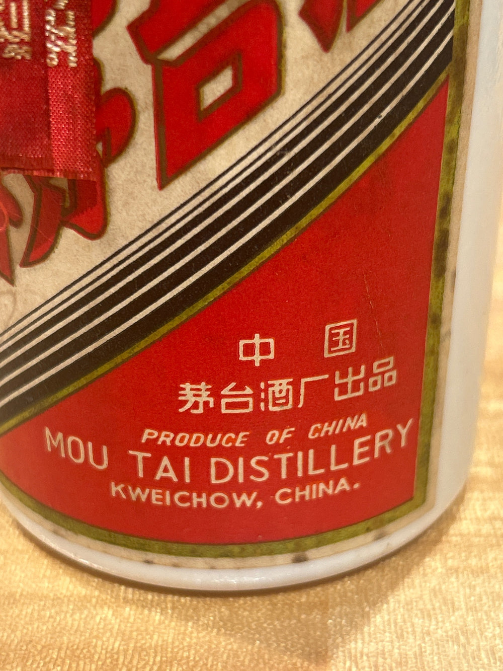 Kweichow Moutai Sunflower 55% Alcohol