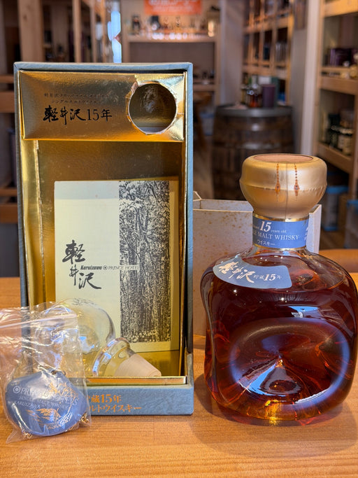 軽井沢15年 100％モルトウイスキー 720ml