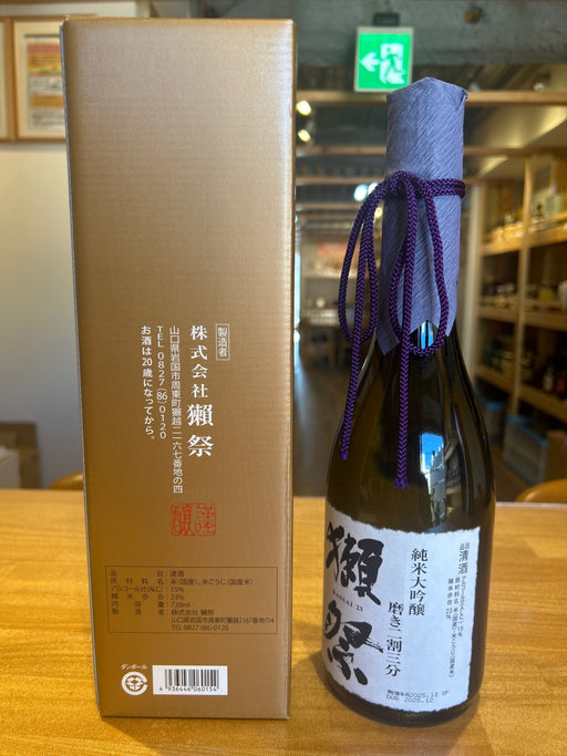 獺祭(だっさい) 純米大吟醸 磨き二割三分 720ml [ 日本酒 山口県 ]