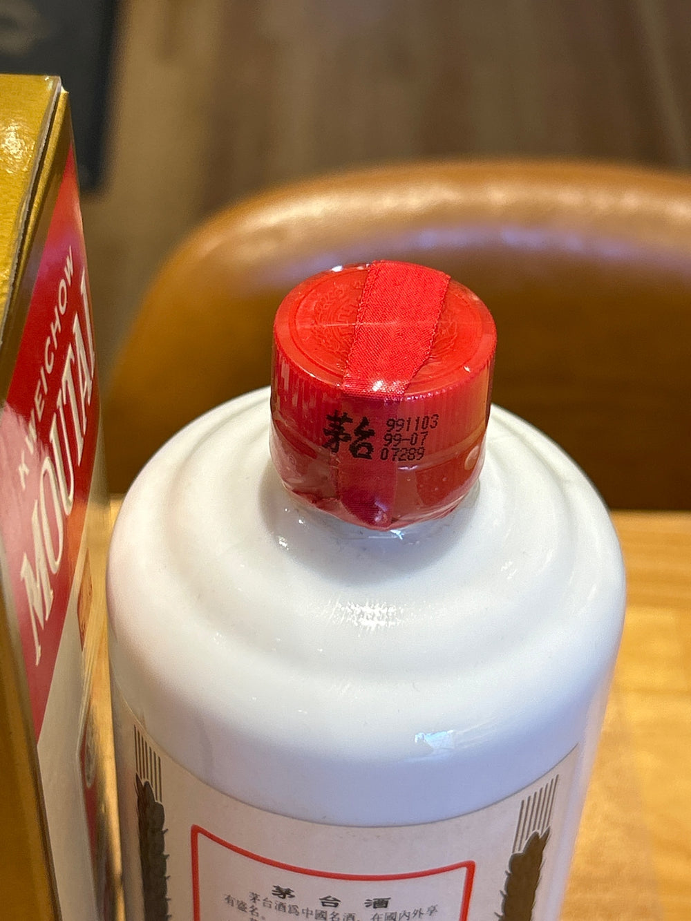 Guizhou Motaizhu 1999 500ml