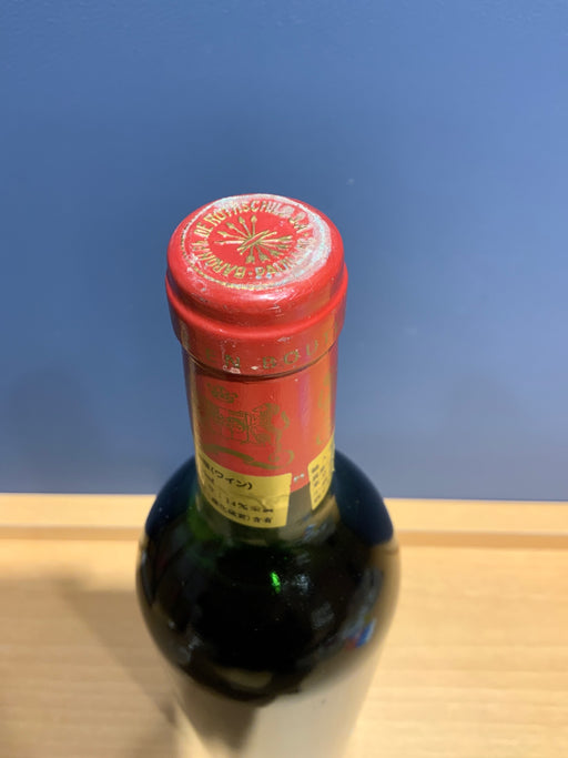 Chateau Mouton Rothschild 1978