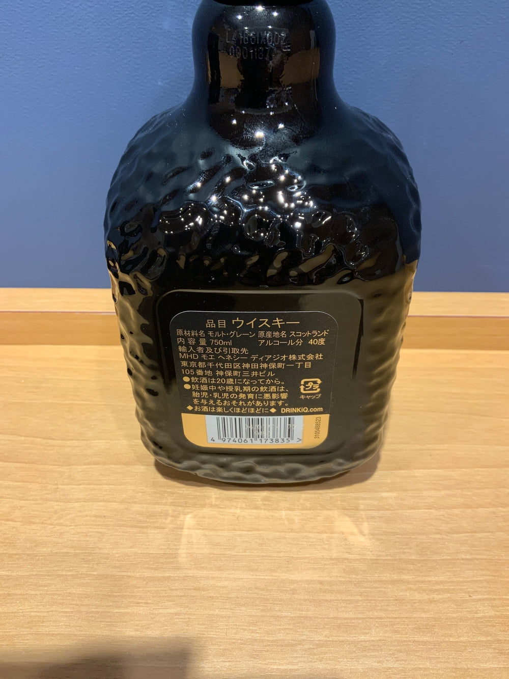 [新ボトル] オールドパー 18年 正規品 40度 750ml