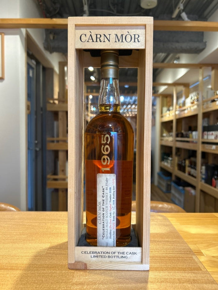 Macallan 1965 Càrn Mòr Celebration of the Cask - LIQUOR JOY