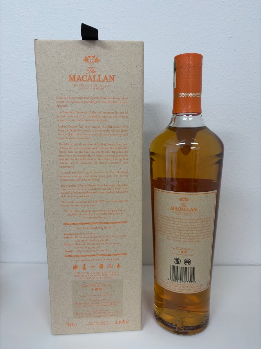 image シングルモルトウイスキー ザ・マッカラン ハーモニーコレクション アンバーメドウ MACALLAN [ウイスキー イギリス 700ml] - LIQUOR JOY