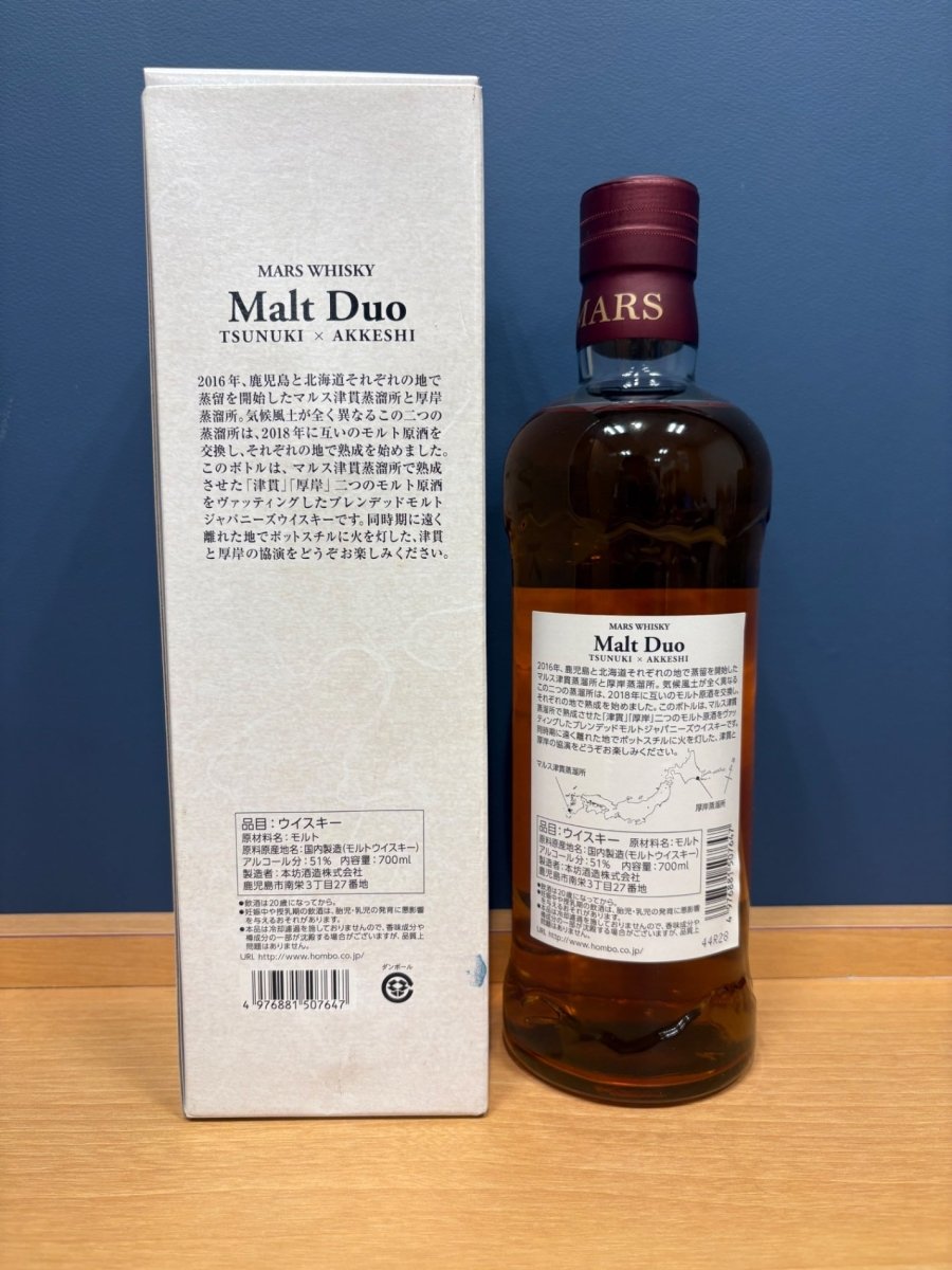 津貫×厚岸　Malt Duo2024 - LIQUOR JOY