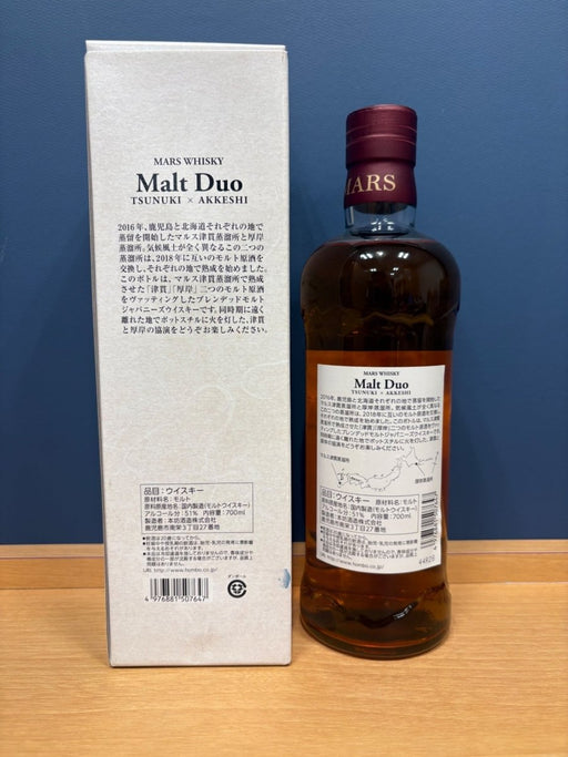 津貫×厚岸　Malt Duo2024 - LIQUOR JOY