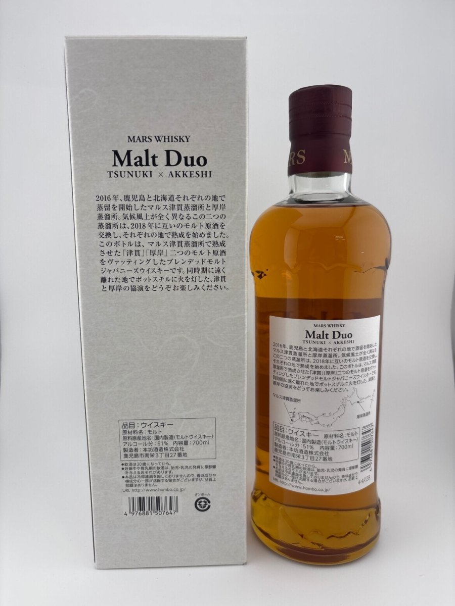 津貫×厚岸　Malt Duo2024 - LIQUOR JOY