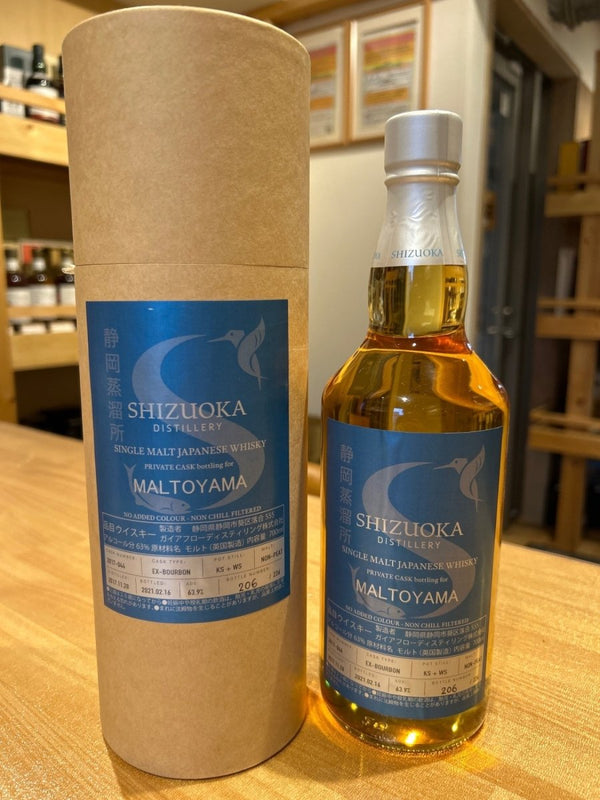 静岡プライベート　MALTOYAMA - LIQUOR JOY