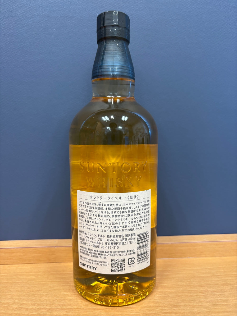 サントリー ウイスキー 知多 [日本 700ml ]