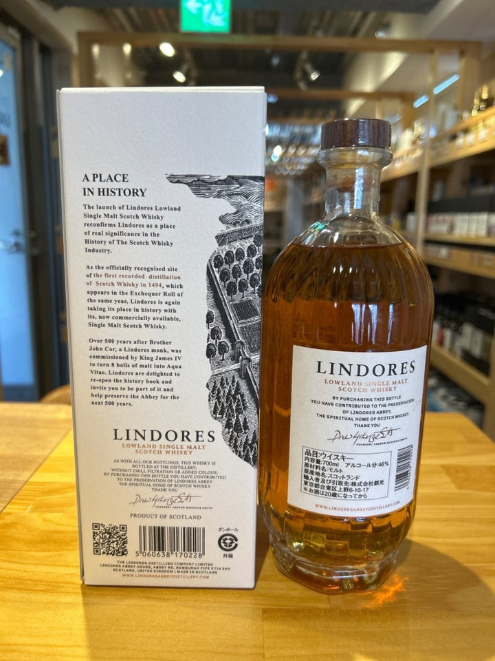 リンドーズ シングルモルト MCDXCIV (1494) 46度 700ml - LIQUOR JOY