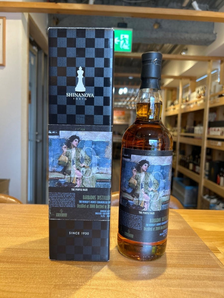 バルバドス(MG) 19年　THE PURPLE HAZE　700ml - LIQUOR JOY