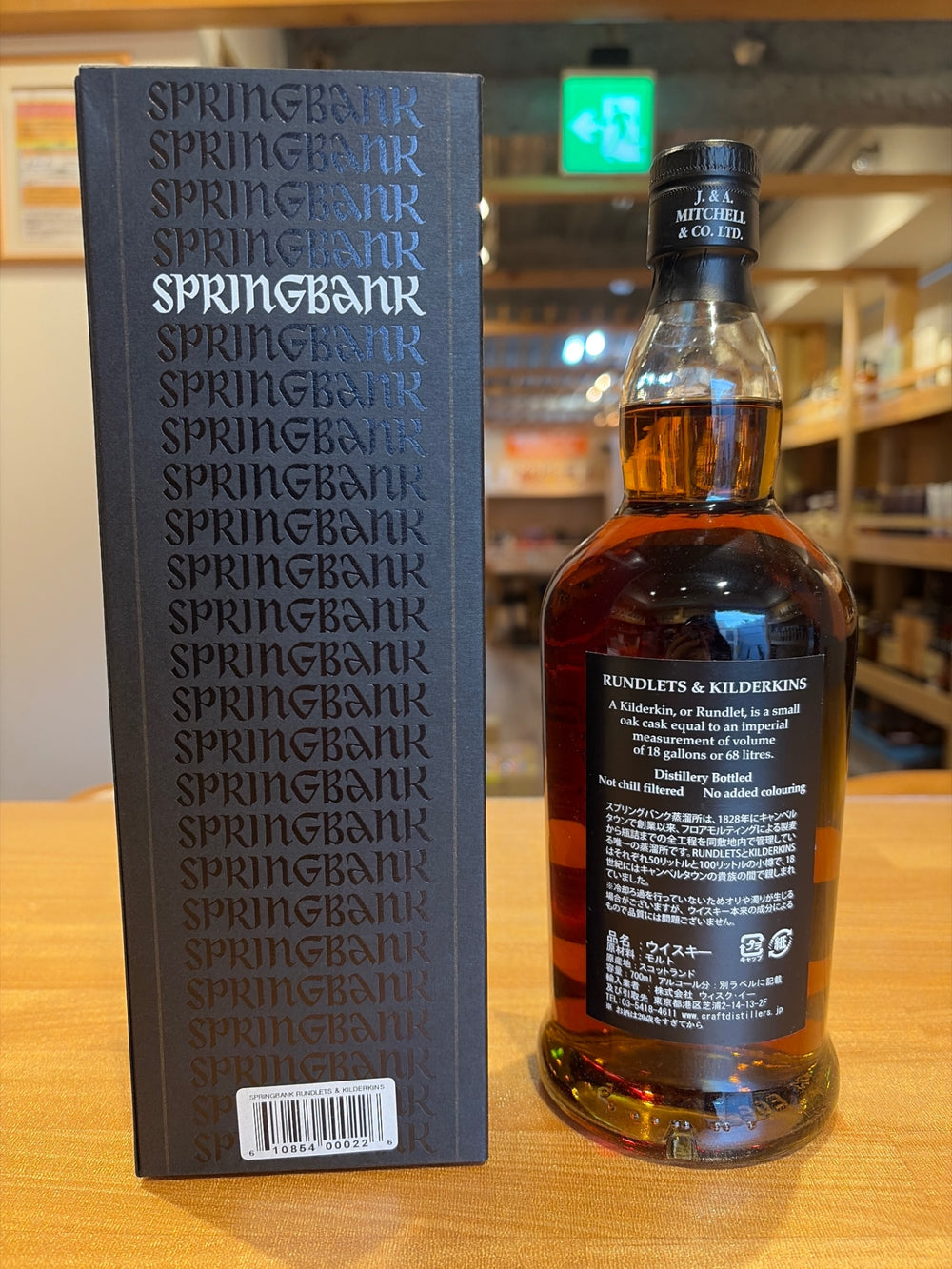 Springbank Landlets &amp; Kildakins 2001-2012