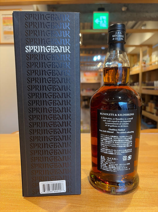 Springbank Landlets &amp; Kildakins 2001-2012