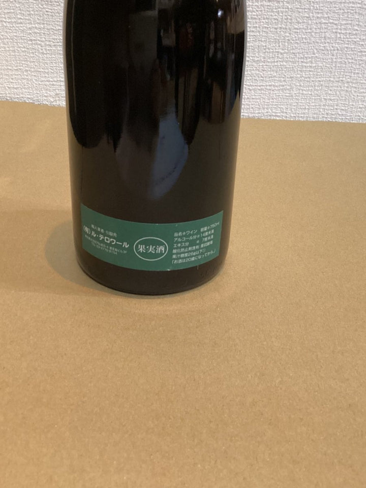 Michel Magnien Clos de la Roche 1999 - LIQUOR JOY