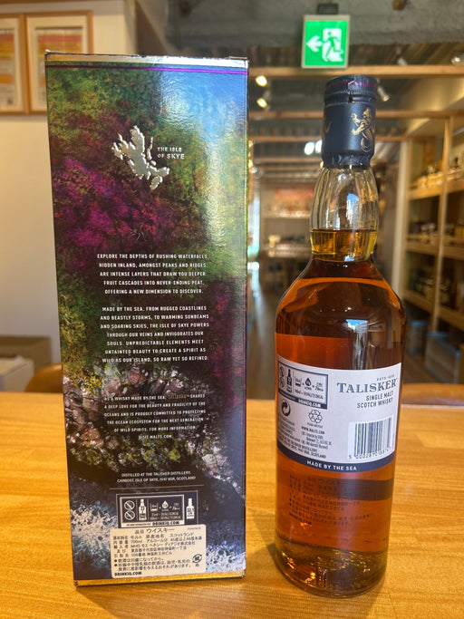 タリスカー 18年 箱入り [ ウイスキー イギリス 700ml ]