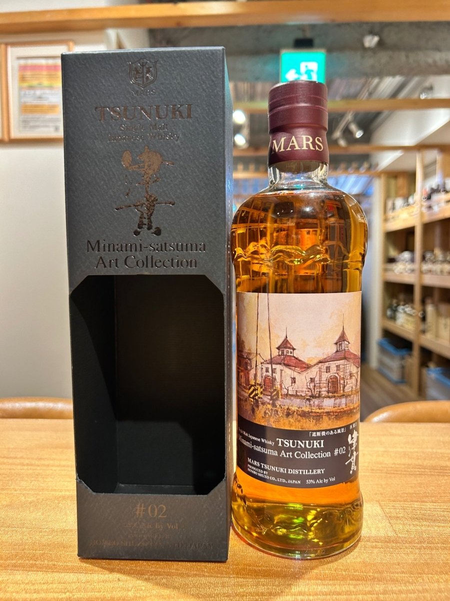津貫 Minami-satsuma Art Collection #02 - LIQUOR JOY