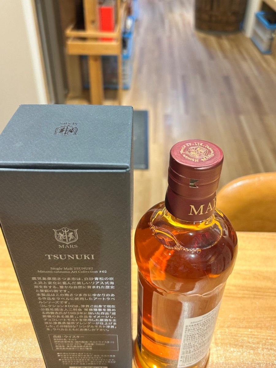 津貫 Minami-satsuma Art Collection #02 - LIQUOR JOY