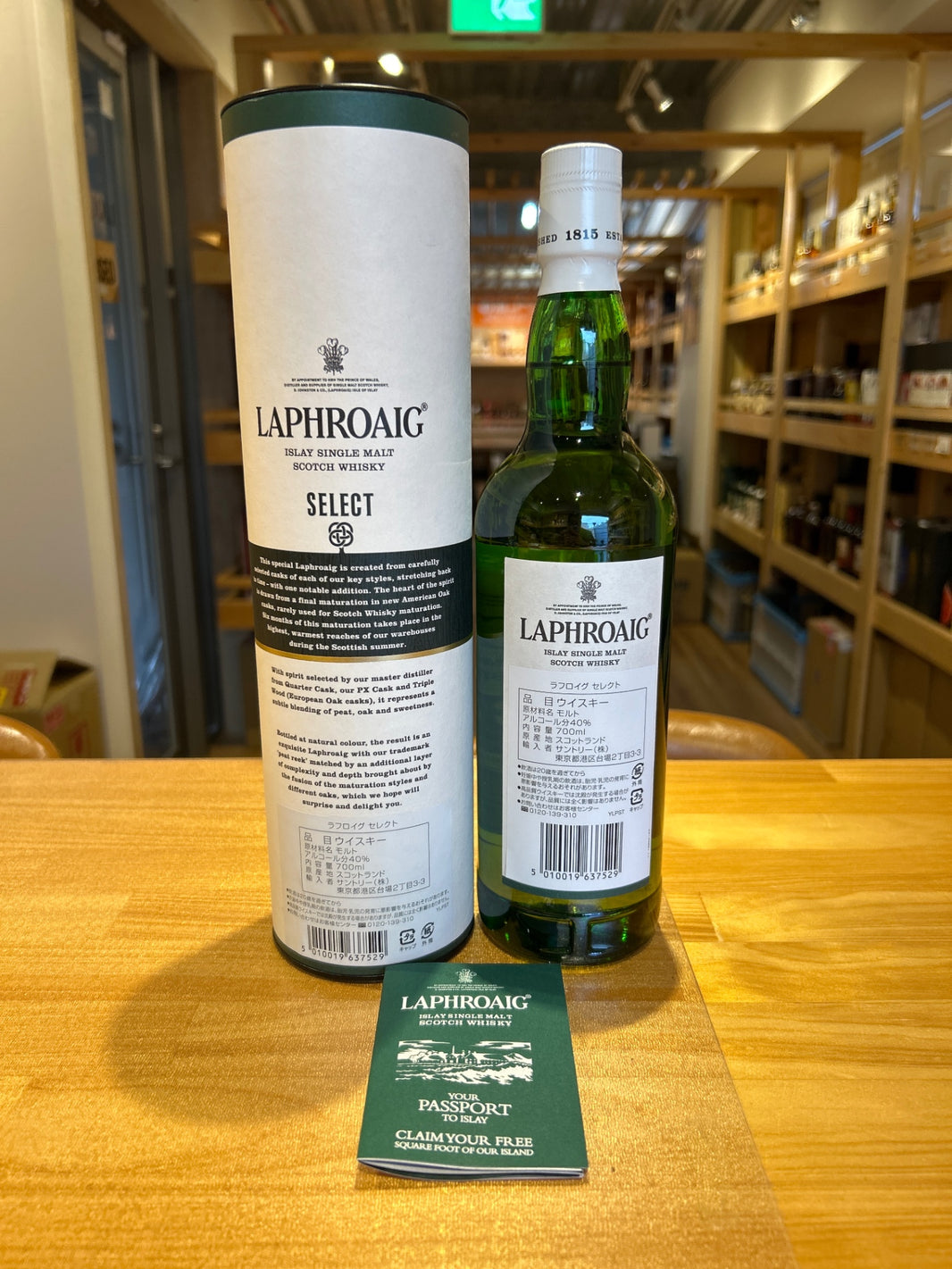 image Laphroaig Select Cask Single Malt Whisky [UK, 700ml] [Gift Box]