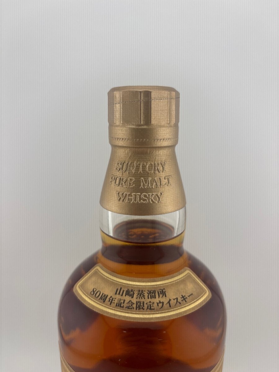 サントリー 山崎 ８０周年記念限定ウイスキー ７００ml - LIQUOR JOY