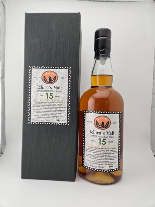 イチローズモルト ファイナルヴィンテージ 羽生 １５年 ２０１５ ７００ml - LIQUOR JOY