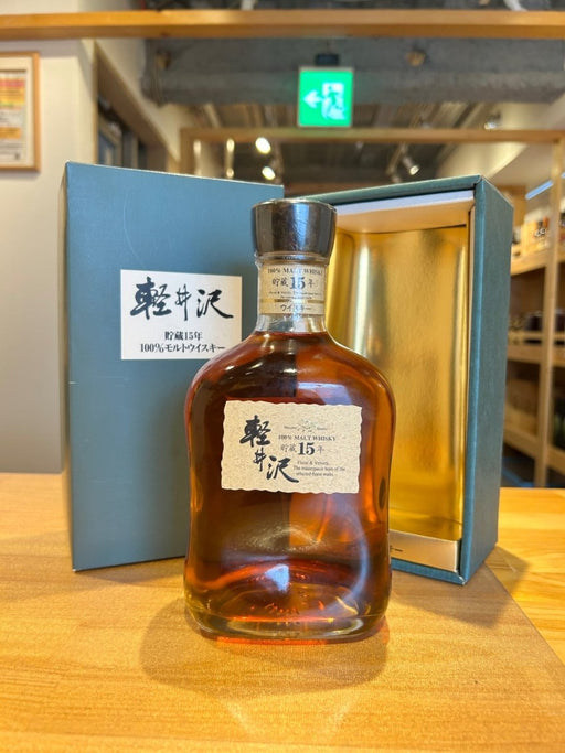 軽井沢シングルモルト １５年 ７００ml （ＯＬＤ） - LIQUOR JOY
