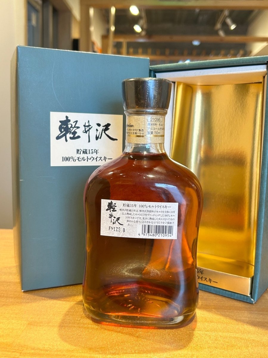 軽井沢シングルモルト １５年 ７００ml （ＯＬＤ） - LIQUOR JOY