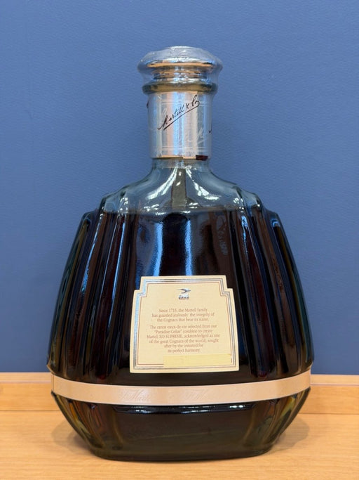 マーテル ＸＯ スプリーム ７００ml （オールドボトル） - LIQUOR JOY
