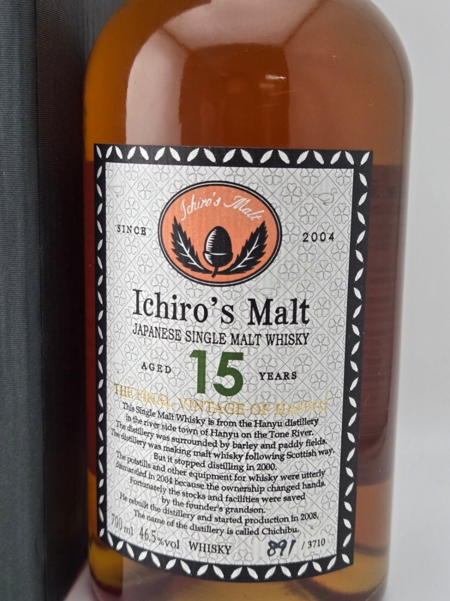 イチローズモルト ファイナルヴィンテージ 羽生 １５年 ２０１５ ７００ml - LIQUOR JOY